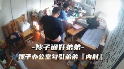 ,性生生活10分钟以上,国产伦理一区二区睡美人,热点事件 嫂子通奸弟弟，嫂子办公 室勾引弟弟被内射.